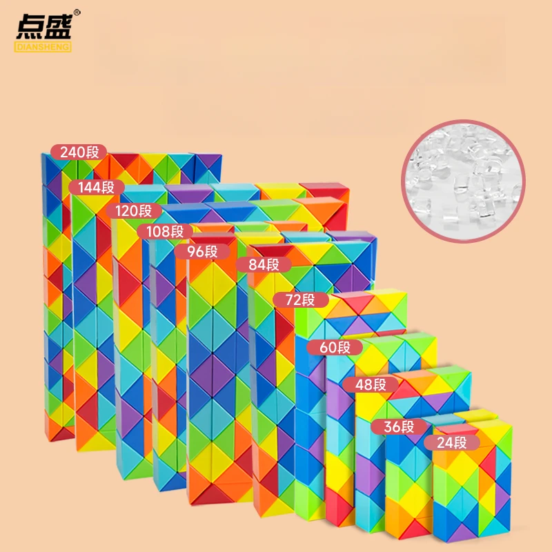 百变魔尺24段36/48/60/72/96/240节大号儿童幼儿园魔方条益智玩具