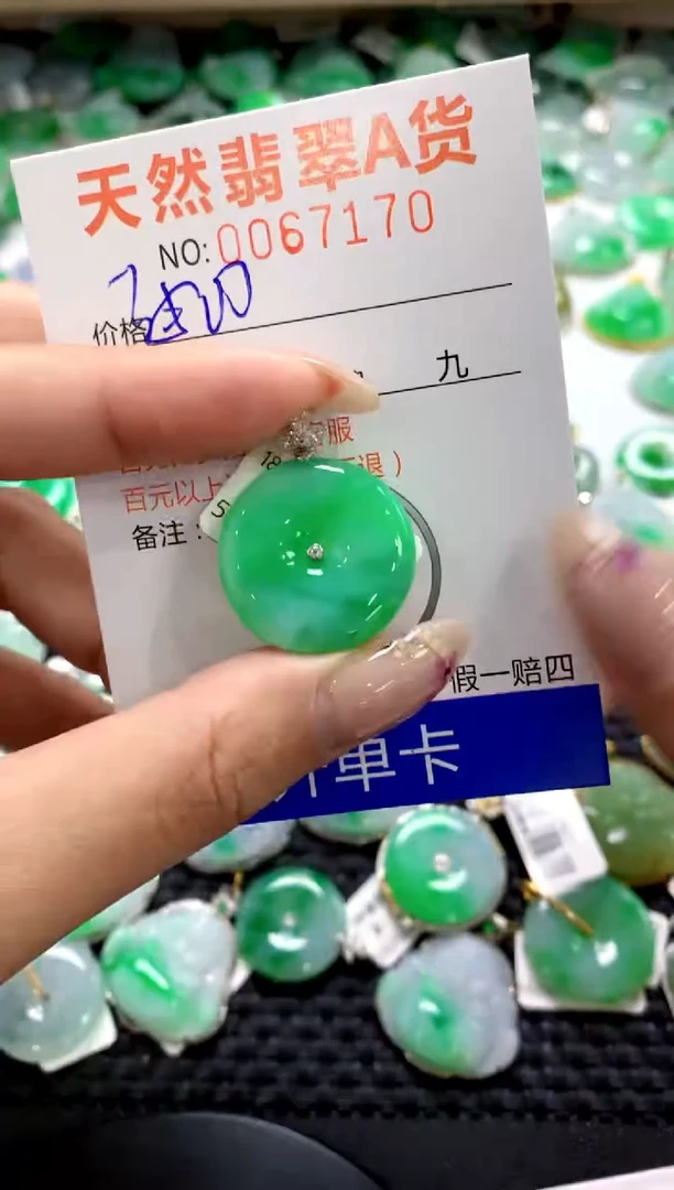 翡翠18K金镶嵌颈饰1111111111111111