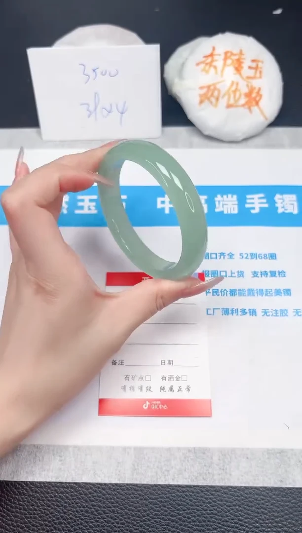 石英质玉手镯未镶嵌212-62