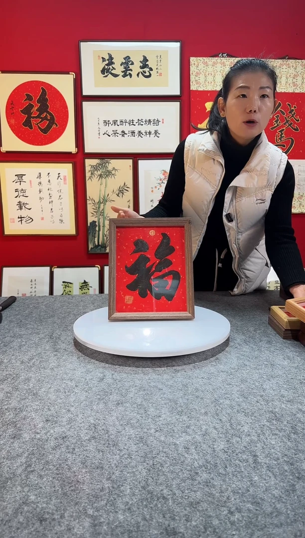 精品书法作品文创摆台-福