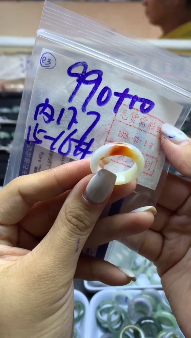 【闪购商品】定制翡翠未镶嵌23戒圈15*1000元毛货需精抛光发