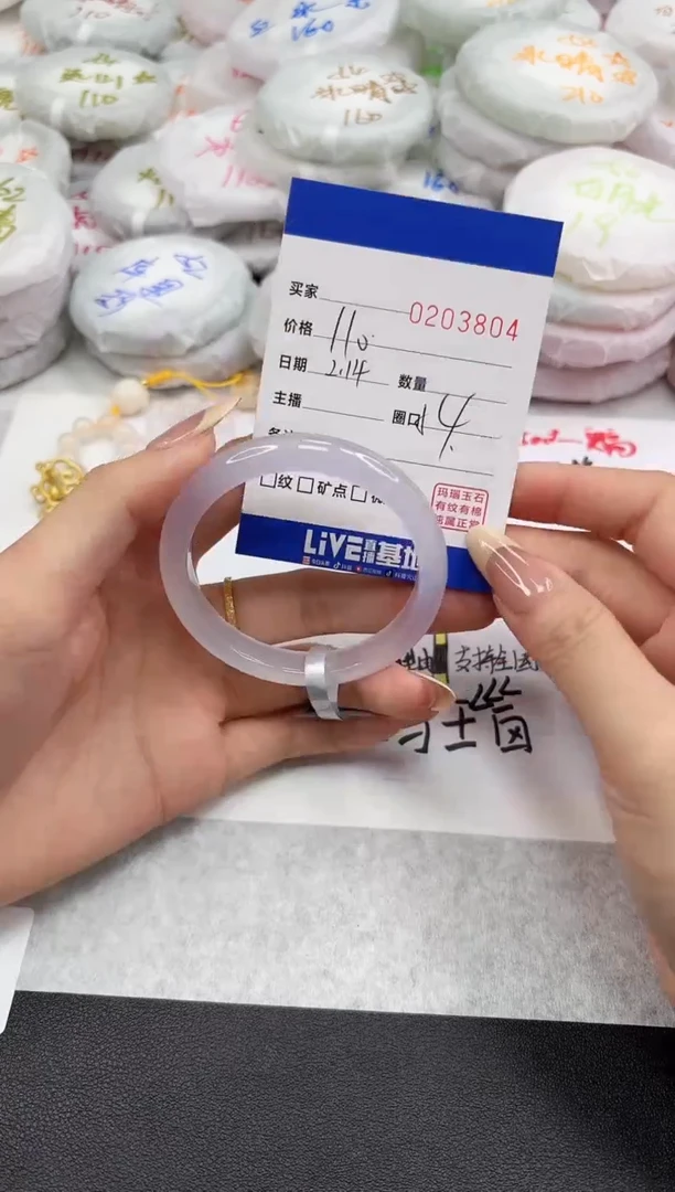 【闪购商品】玛瑙/玉髓手镯未镶嵌3804