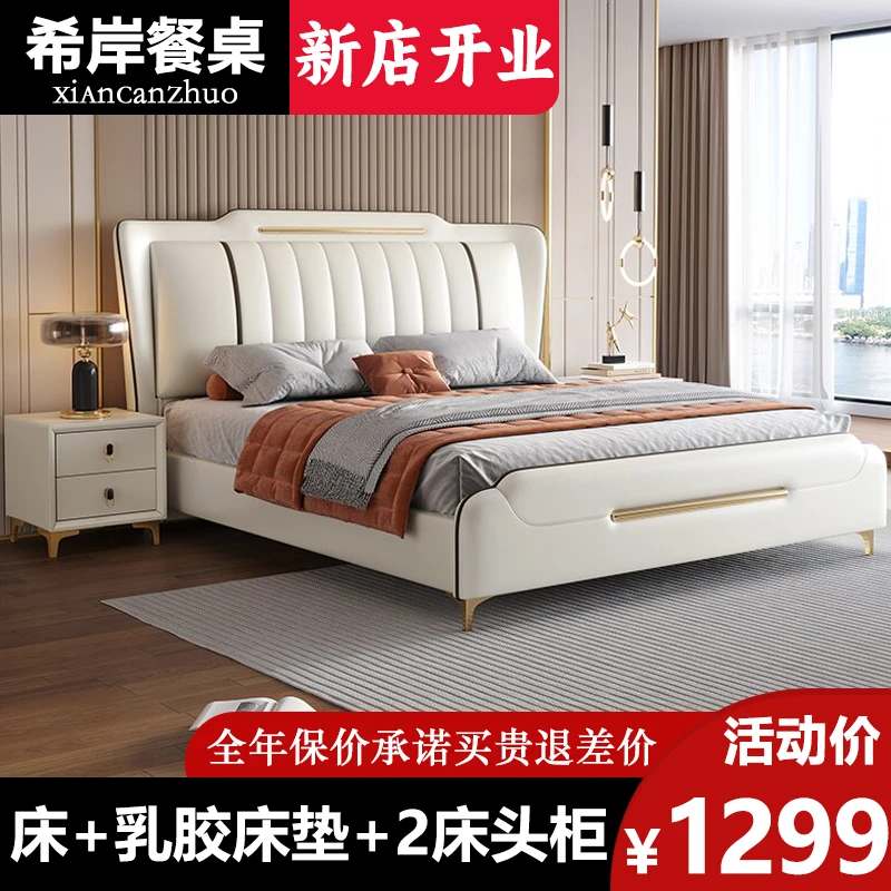 1038真皮主卧床1.5米实木双人床松弛感皮床家用床厂家批发直播间