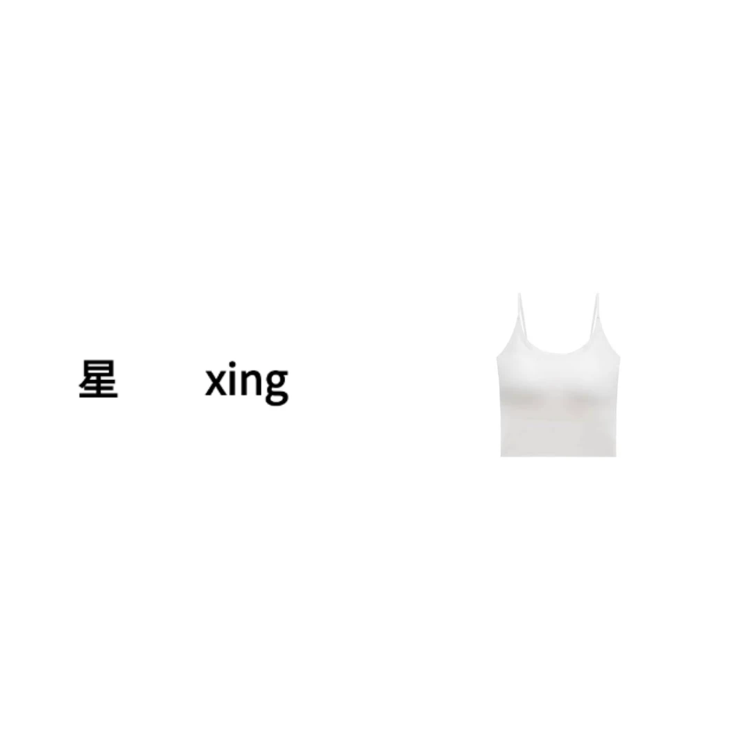 019夏装简约款小土星背心小吊带53030