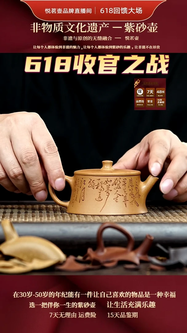 茶壶紫砂宜兴紫砂壶     30
