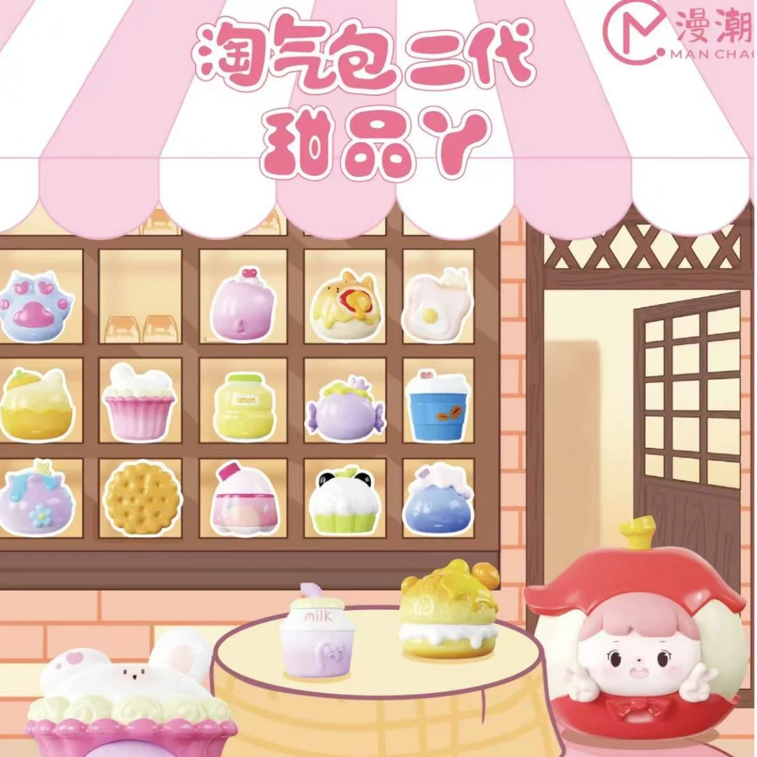 【拆个快乐】淘气包二代甜品 超萌国潮手办摆件