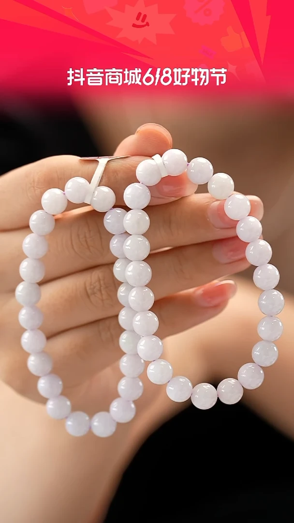 未镶嵌手链翡翠珠串