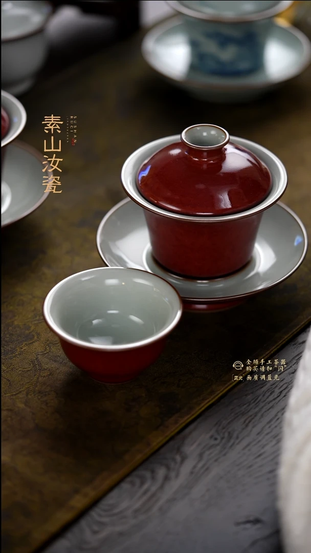 某*某祭红马蹄三才盖碗+小压手杯（九折）