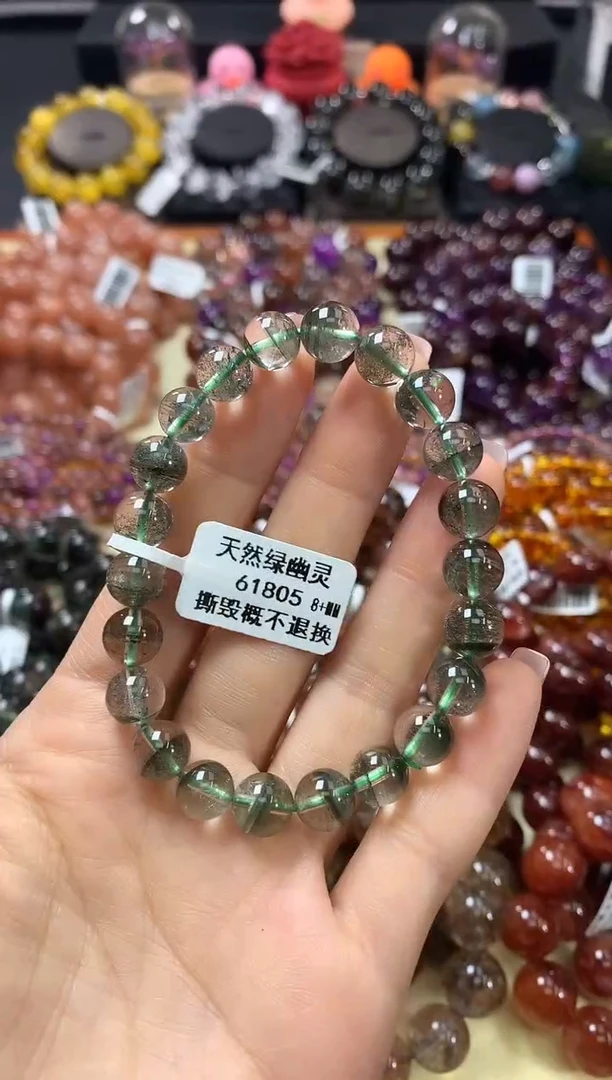 未镶嵌手链水晶8+