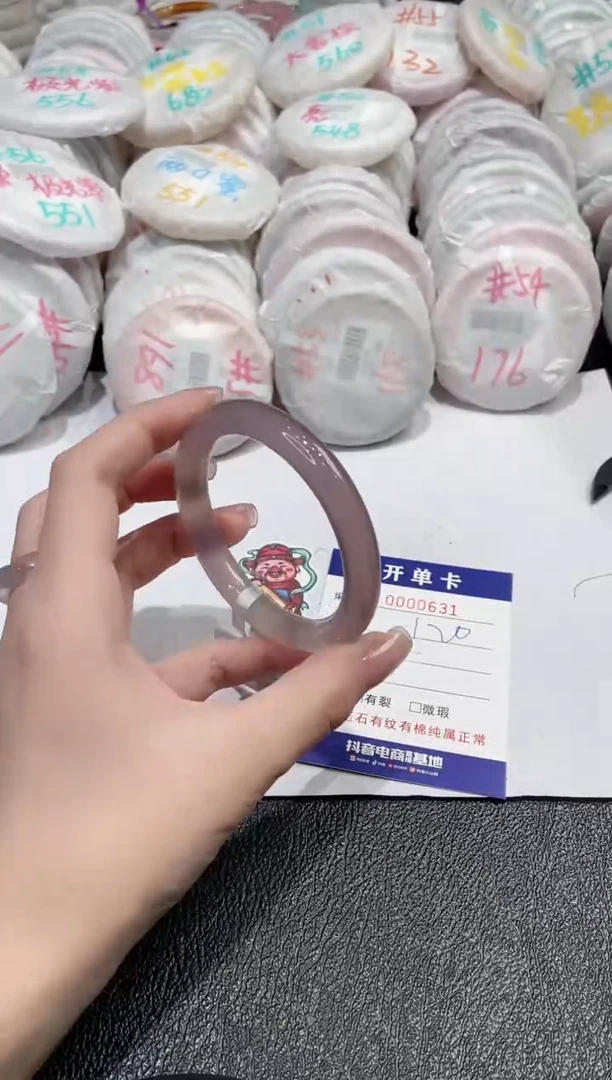 【闪购商品】玛瑙/玉髓手镯未镶嵌-631