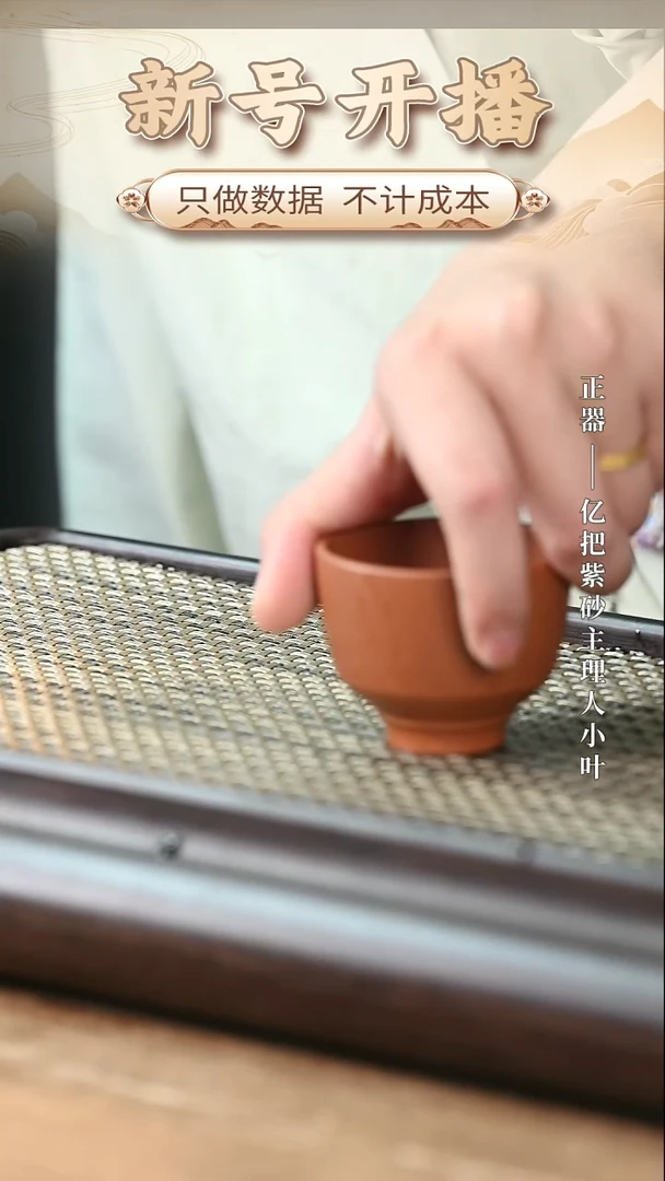 紫砂茶杯@@@aa14102子月杯
