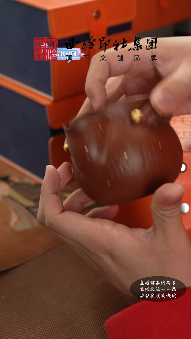 【闪购商品】@@@@西泠印象专属孤品