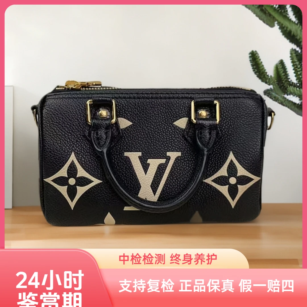 99新 LouisVuitton/路易威登 speedy nano 黑白 斜挎包