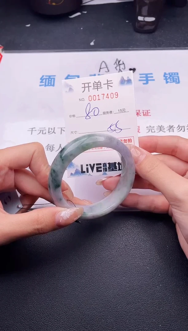 翡翠手镯未镶嵌09拍哪个图片就是发哪个