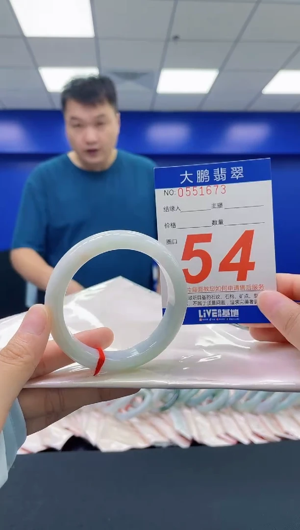 翡翠手镯未镶嵌AAAAAAAAAA