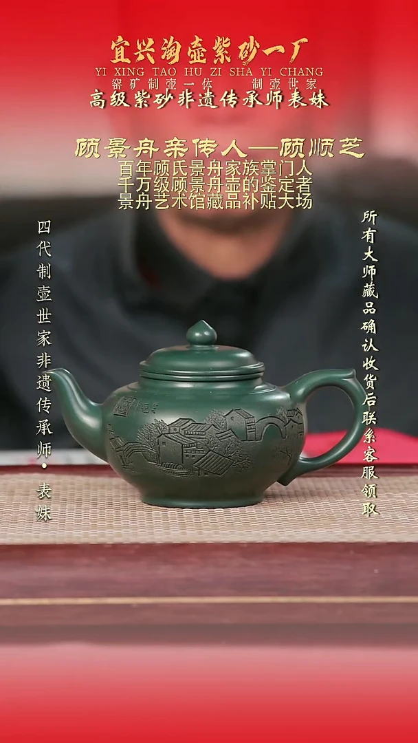 原矿全手工紫砂壶