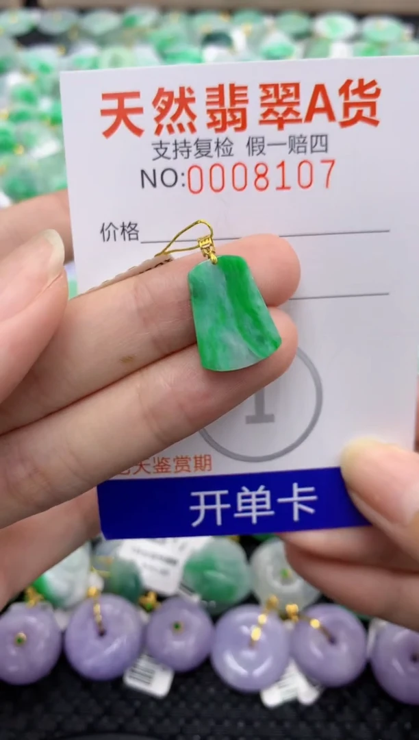 翡翠18K金镶嵌颈饰111111111111