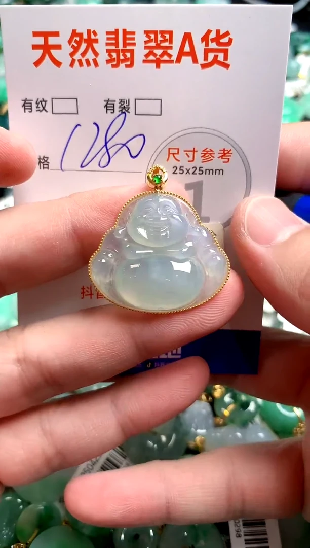 翡翠18K金镶嵌颈饰0833093371