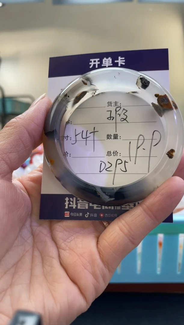 【闪购商品】玛瑙/玉髓手镯未镶嵌D295