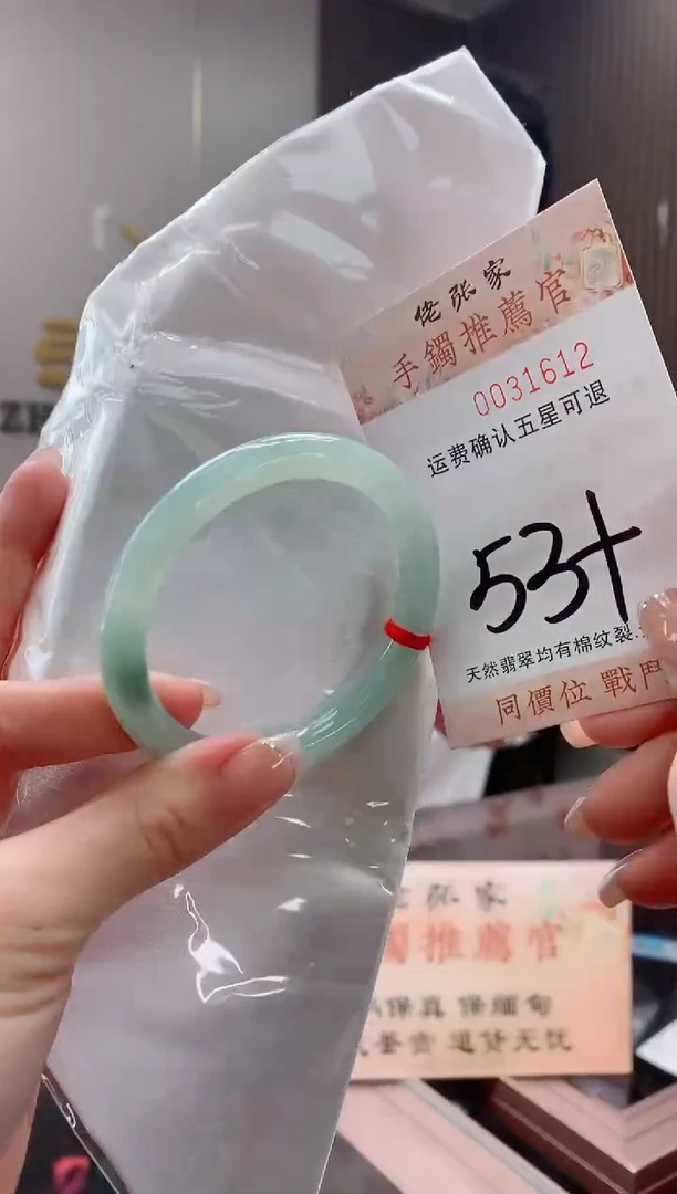 未镶嵌手镯翡翠天然缅甸A货翡翠