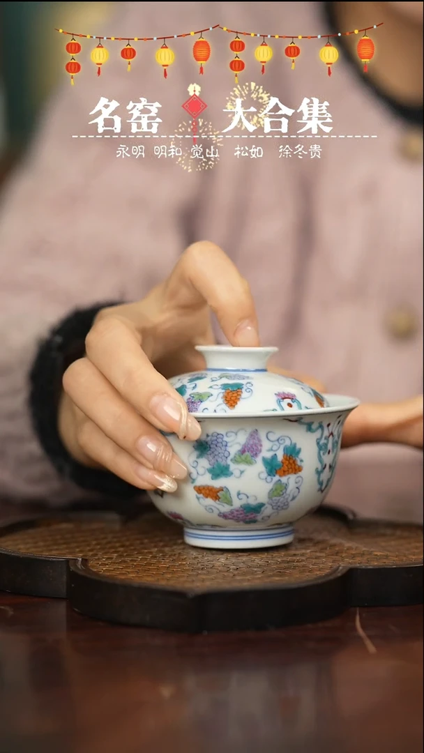 【闪购商品】瓷瓷瓷瓷瓷瓷瓷瓷