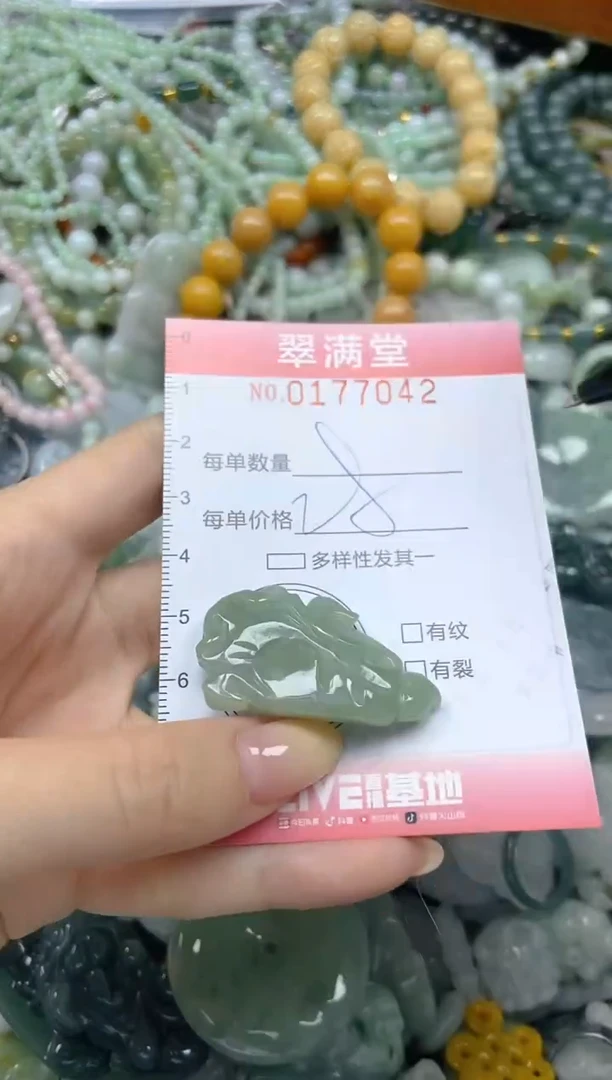 颈饰未镶嵌翡翠闪购0177042