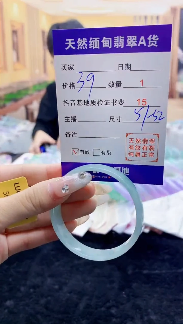 【闪购商品】翡翠手镯未镶嵌0816927777