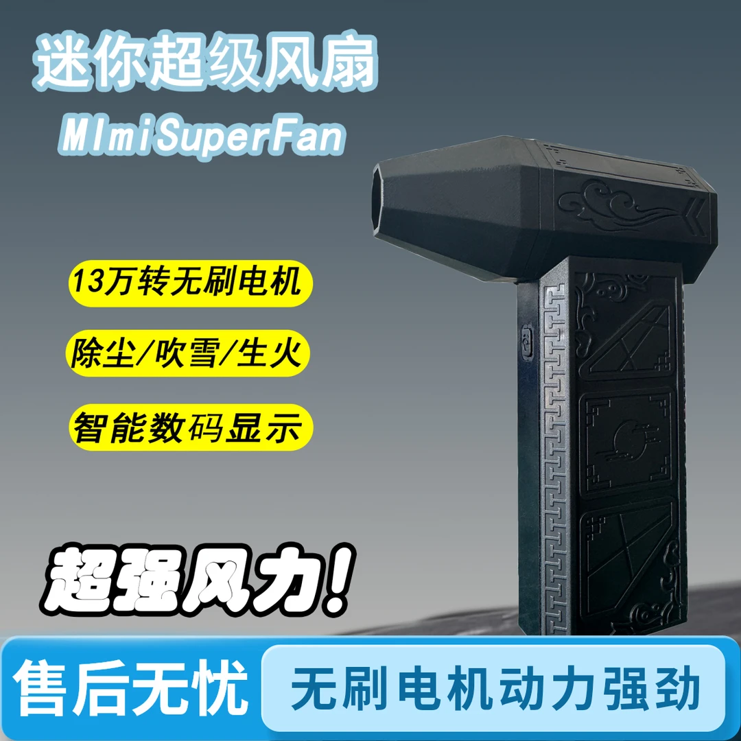 吹雪神器无刷13w转多功能暴力涡轮手持暴风机洗车吹雪吸尘大容量