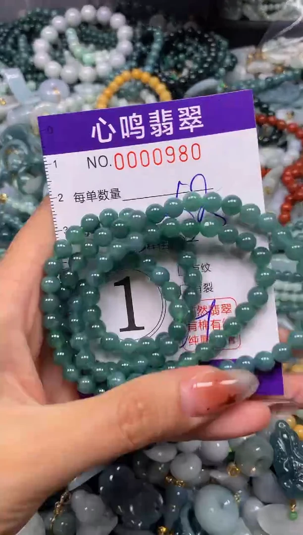 翡翠未镶嵌颈饰闪购00980