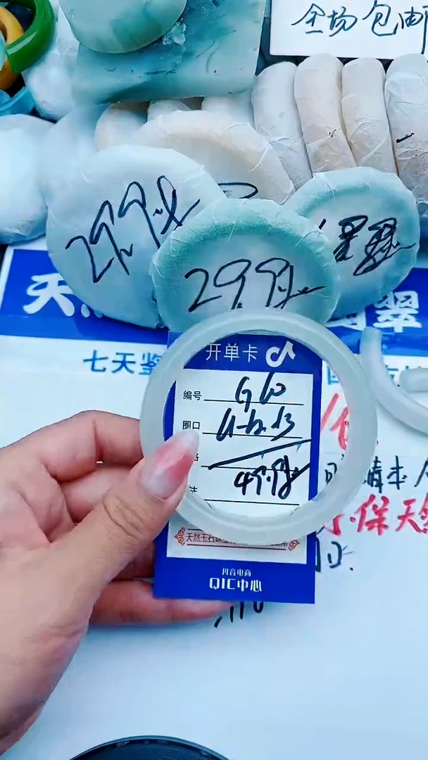 石英质玉手镯未镶嵌G60+61-62