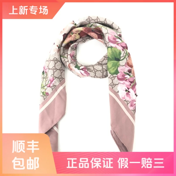 妃鱼/古驰/真丝/围巾/95新/球六06