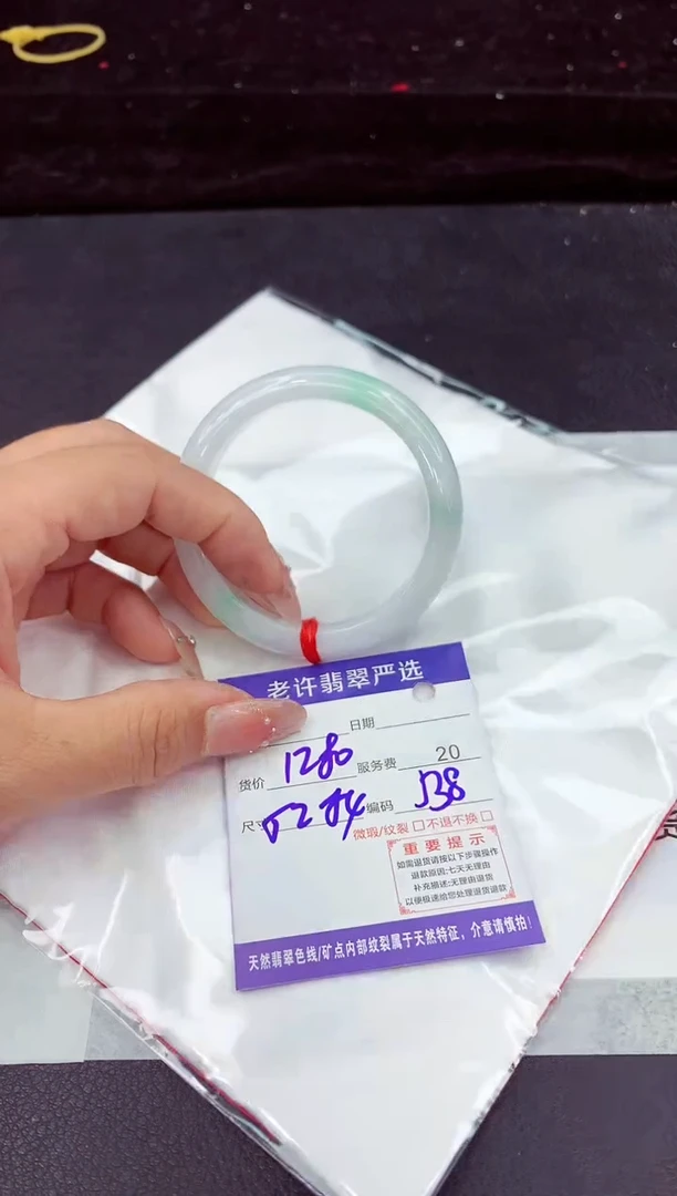 翡翠手镯未镶嵌1111111111