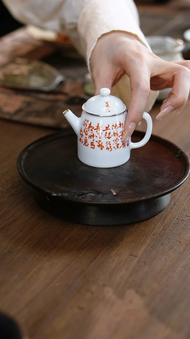 其他包银梵红诗文壶........