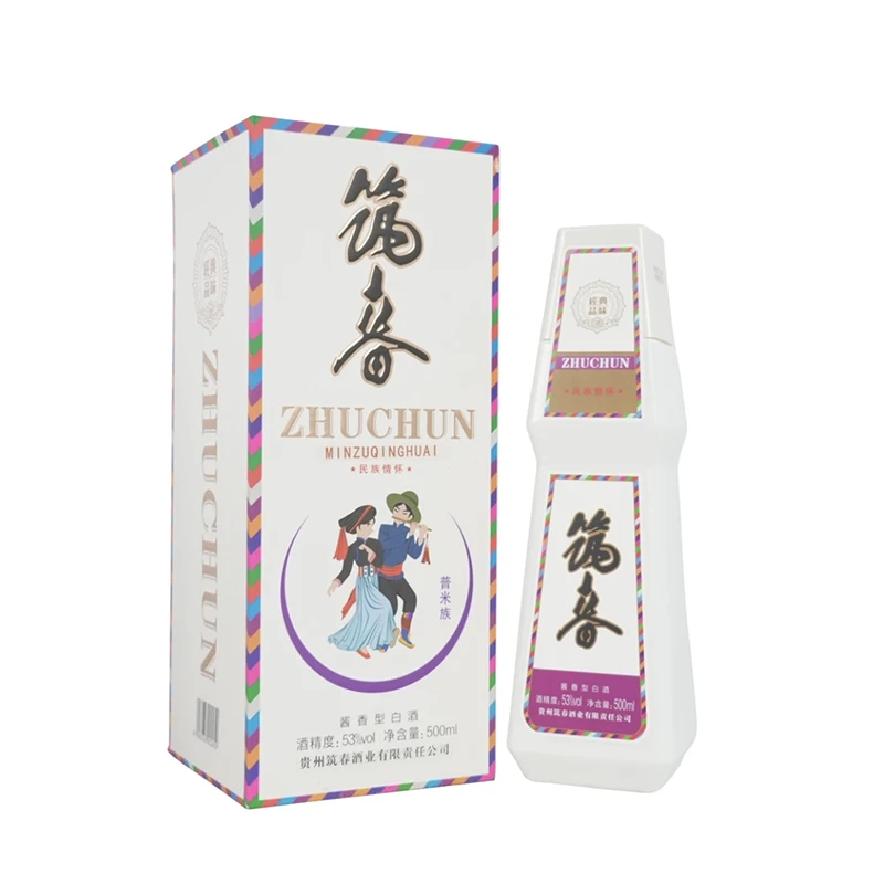 筑春23年民族纪念酒酱香型民族随机发货53度500ML