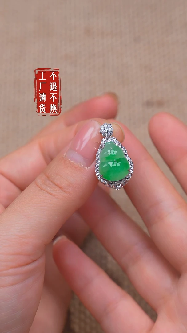 18K金镶嵌挂件翡翠179【不退不换】