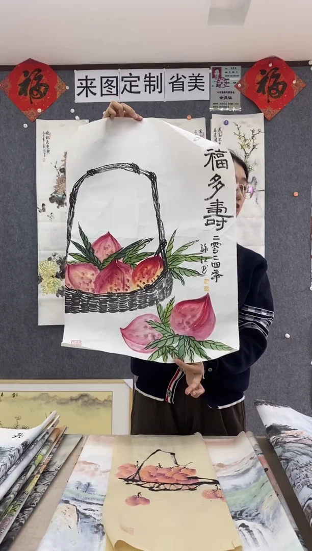 国画沈泳江手绘 四尺三开68*46cm