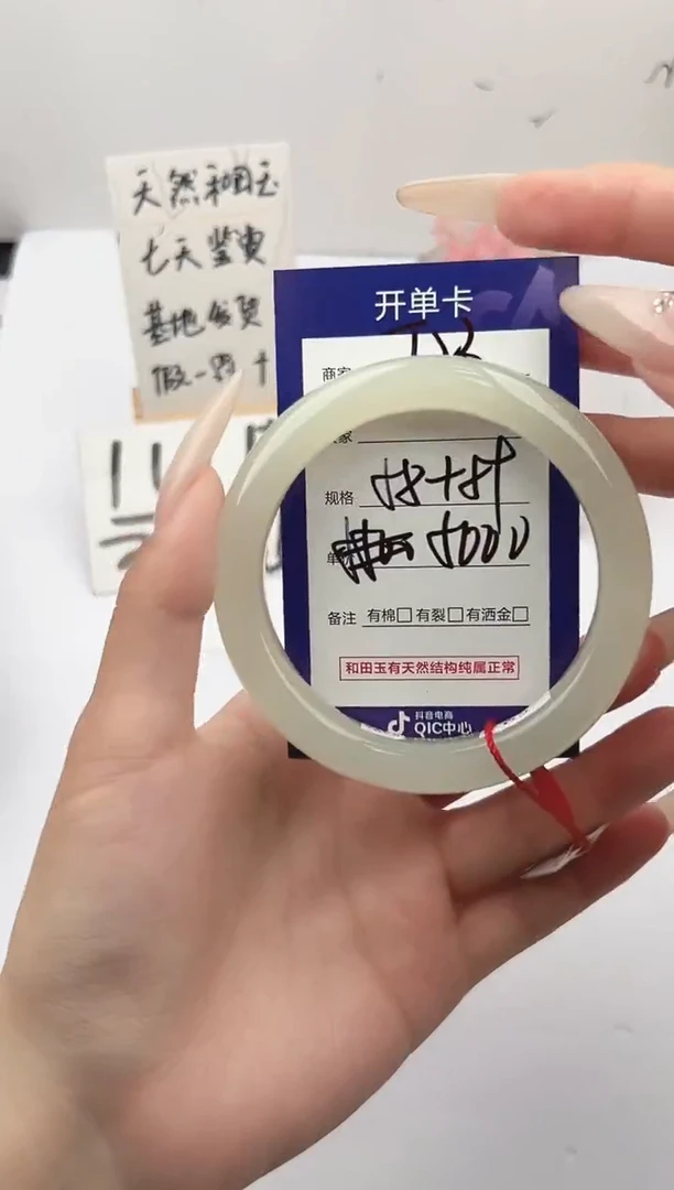 未镶嵌手镯和田玉微色差T23