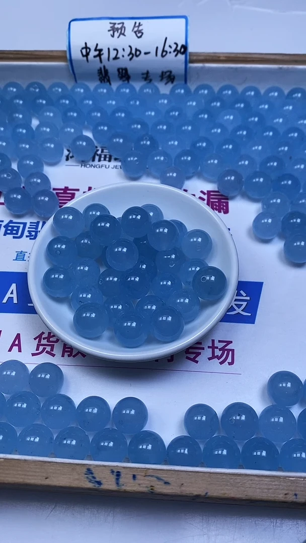 未镶嵌散珠玛瑙/玉髓E58 海蓝宝玛瑙14mm5颗9.9元