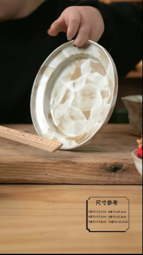 【闪购商品】粉影的8英寸宽边盘