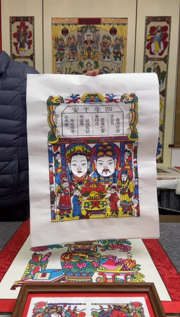 厚****3聚宝盆四季平安+对联手工制作精品