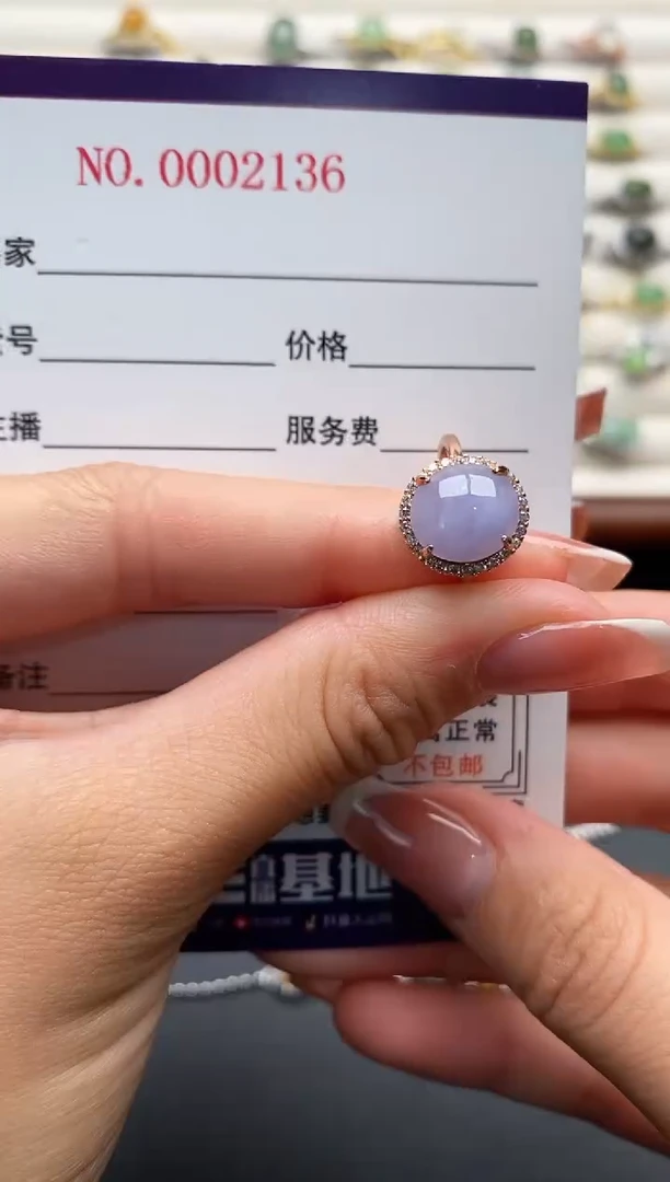 银S925镶嵌戒指翡翠3333333+8
