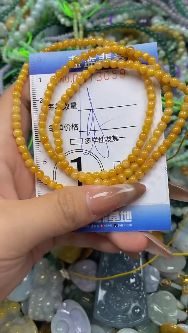 颈饰未镶嵌翡翠闪购0373059