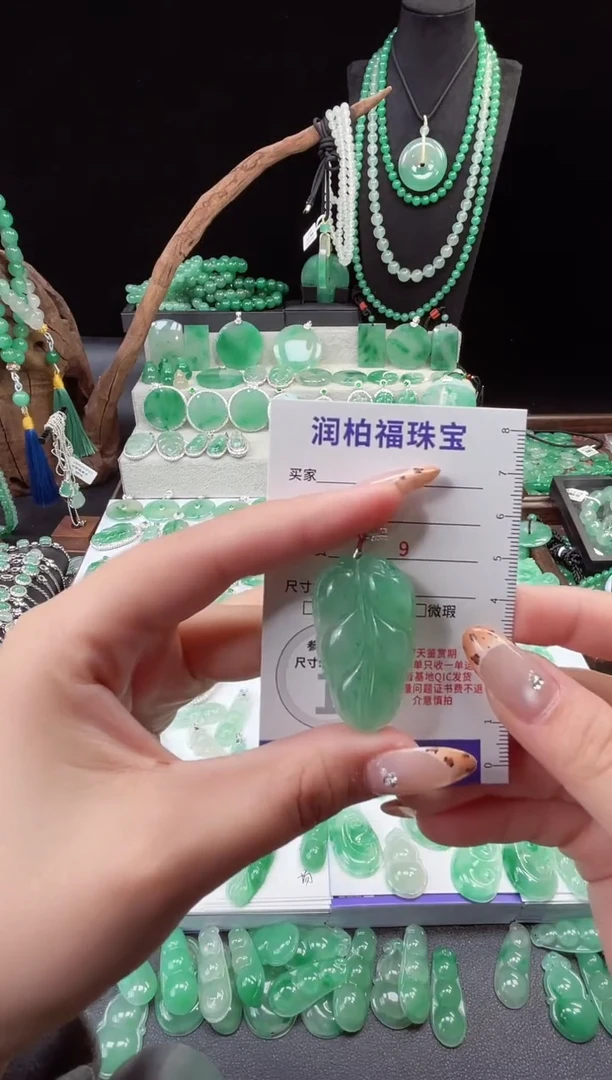 吊坠(赠链)银S925镶嵌石英质玉（非洲翠）26188叶子