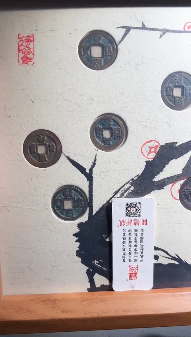 铜大五帝 摇钱树 摆件一个