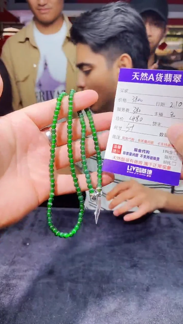 【闪购商品】定制翡翠未镶嵌0934749412多样性发货