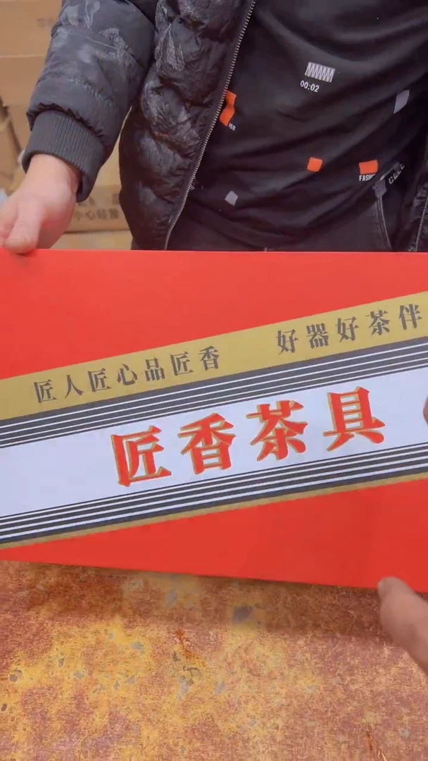 瓷片其他其他其他其他