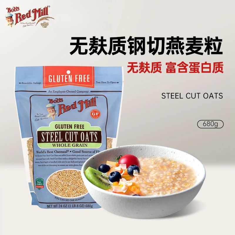Bob's Red Mill/鲍勃红磨坊钢切燕麦粒燕麦全谷物代餐高营养软糯