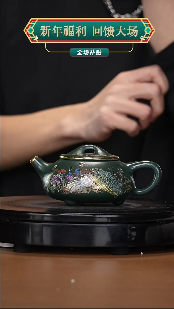 【闪购商品】宜兴高端原矿紫砂