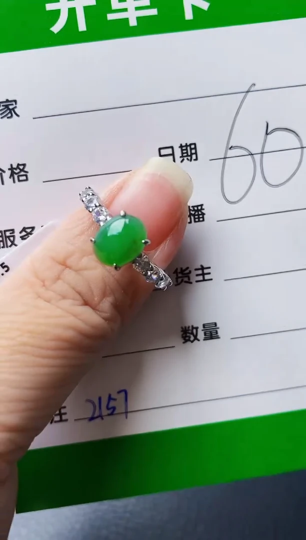 银S925镶嵌戒指翡翠2157