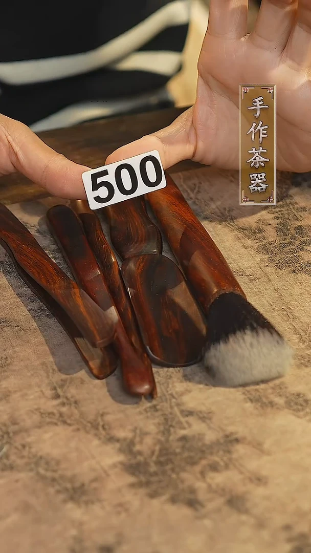 陶瓷茶器茶具500
